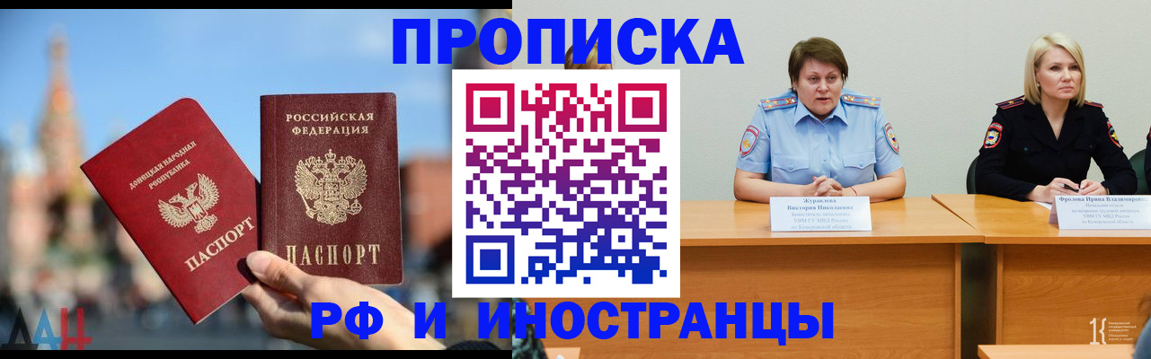 временная регистрация госуслуги в Партизанске